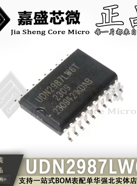 原装进口 UDN2987LW6T UDN2987LWTR-6-T SOP20 达林顿晶体管阵列