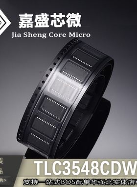 全新原装 TLC3548CDWR 丝印TLC3548 数模转换器芯片IC SOP24 现货