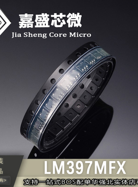 原装正品 LM397MFX LM397MF 丝印C397 模拟比较器芯片 SOT23-5