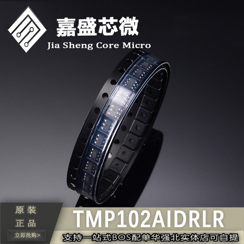 TMP102AIDRLR温度传感器芯片