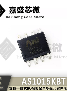 直拍全新 AS1015KBT 丝印1015 智能车舵机电源芯片 23V/5A电源IC
