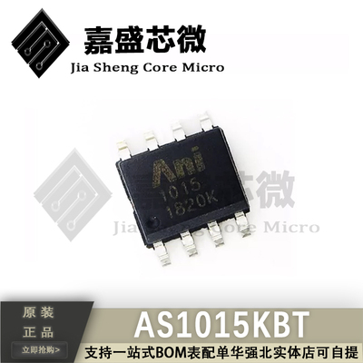 直拍全新 AS1015KBT 丝印1015 智能车舵机电源芯片 23V/5A电源IC