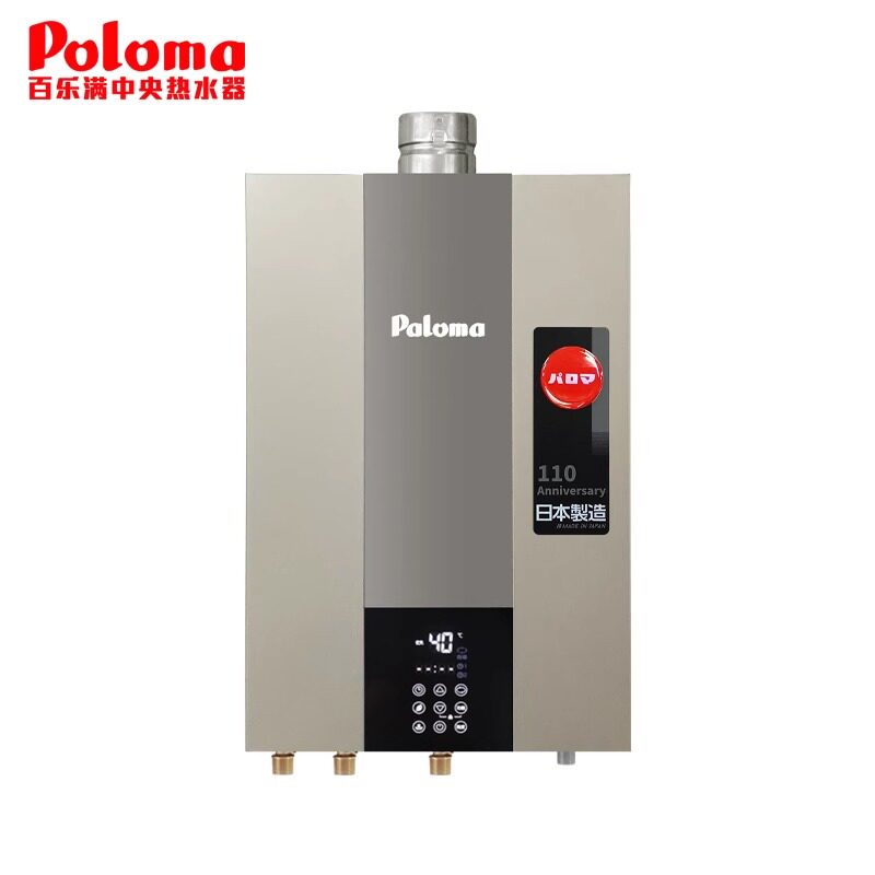paloma/百乐满 jsq46-2424awrc热水器日本进口零冷水24升静音防冻