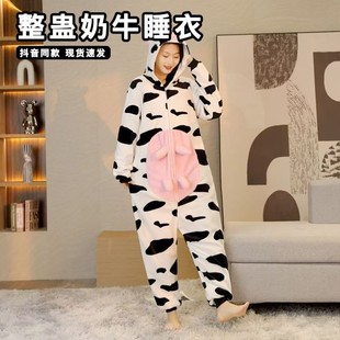 整蛊奶牛睡衣连体母牛女法兰绒保暖家居服冬季珊瑚绒卡通动物睡衣