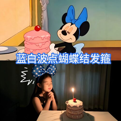 蓝白波点蝴蝶结发箍宝宝