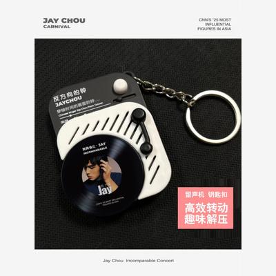 周杰伦五月天陈毅循林俊