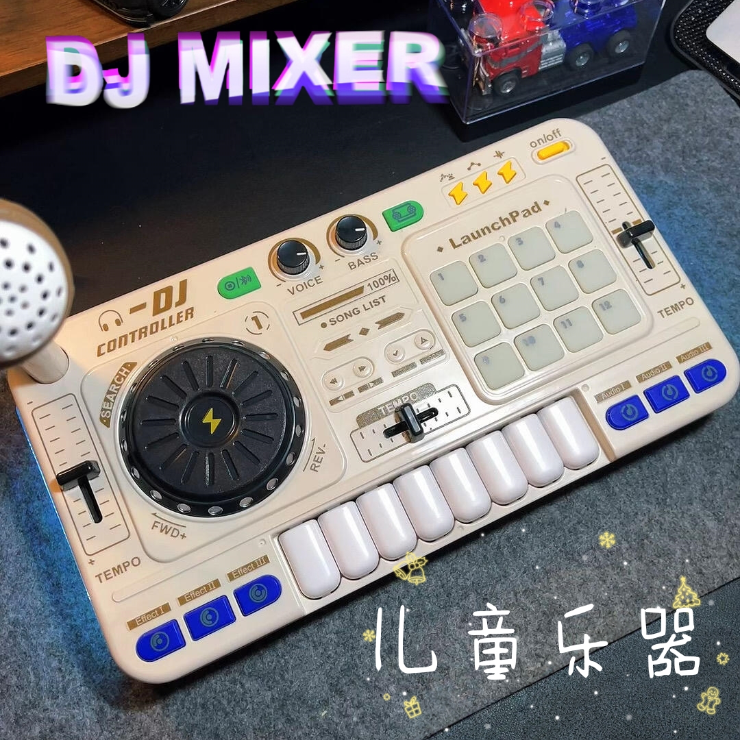 儿童DJ打碟机架子鼓乐器