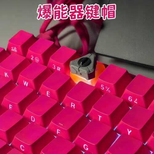 无畏契约爆能器键帽拆包