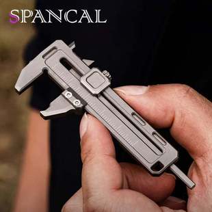 EDC 独立站新款 Sized Pocket Tool便捷随身迷你型多功能工具 The