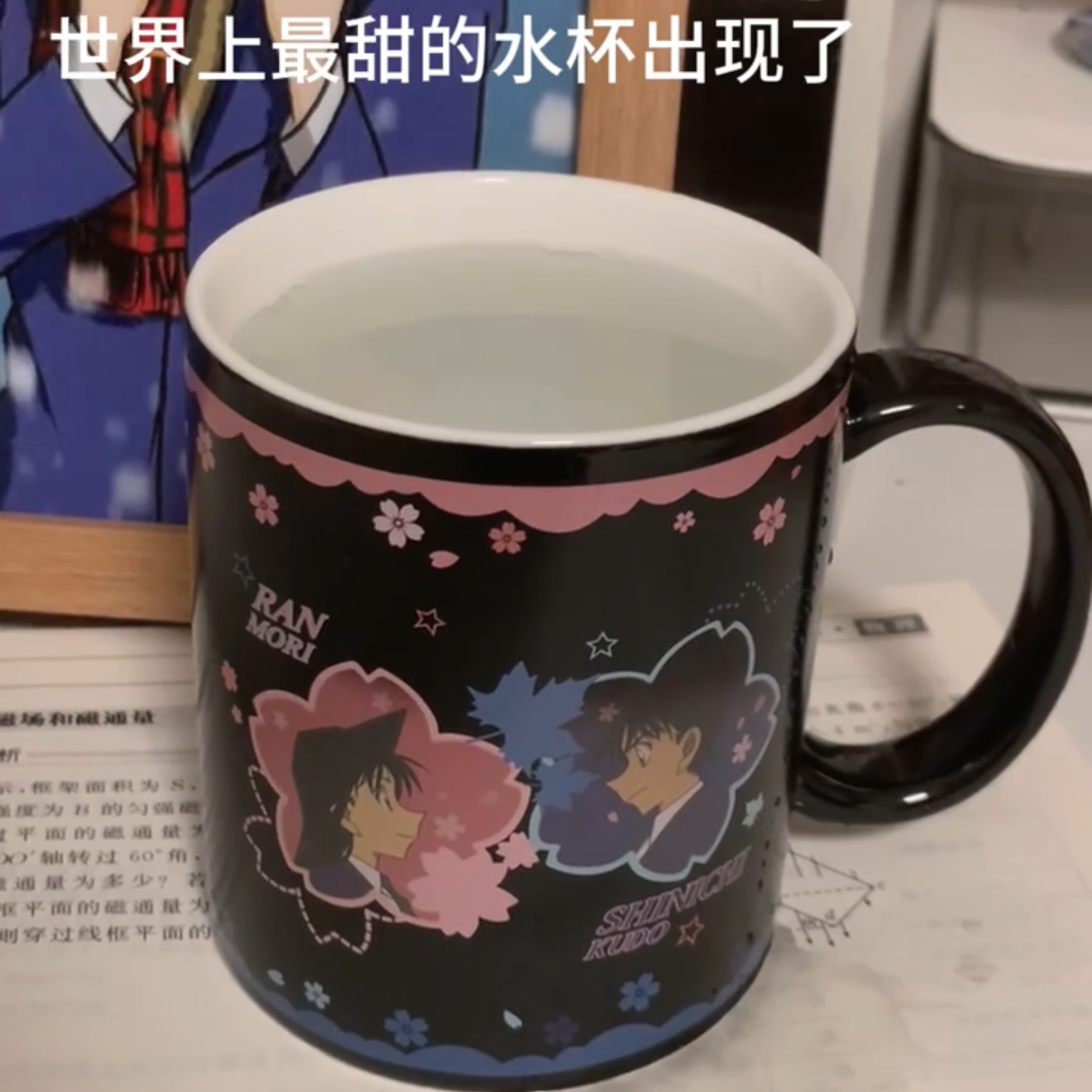 名侦探柯南水杯新兰cp变