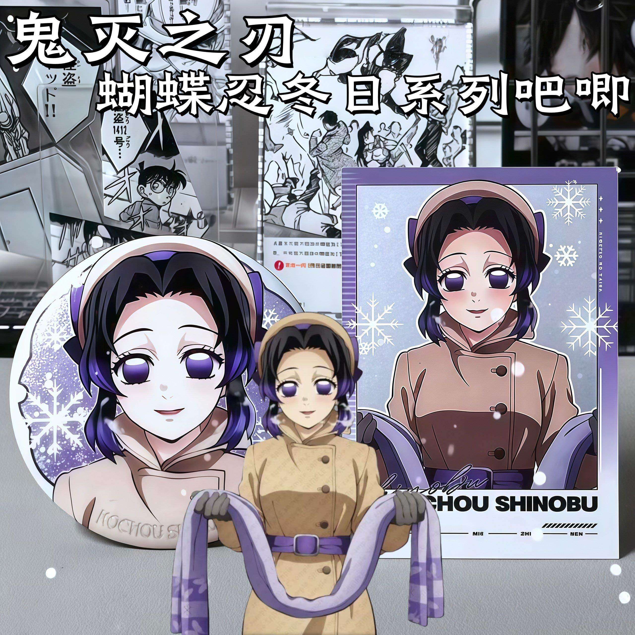 鬼灭之刃冬日吧唧动漫周边蝴蝶忍富冈义勇徽章猗窝座恋雪拍立得卡,模玩/动漫/周边/娃圈三坑/桌游,动漫徽章/立牌,淘宝优惠券,粉丝福利购,淘宝优惠卷