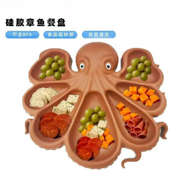 跨境新款OctopusChareri