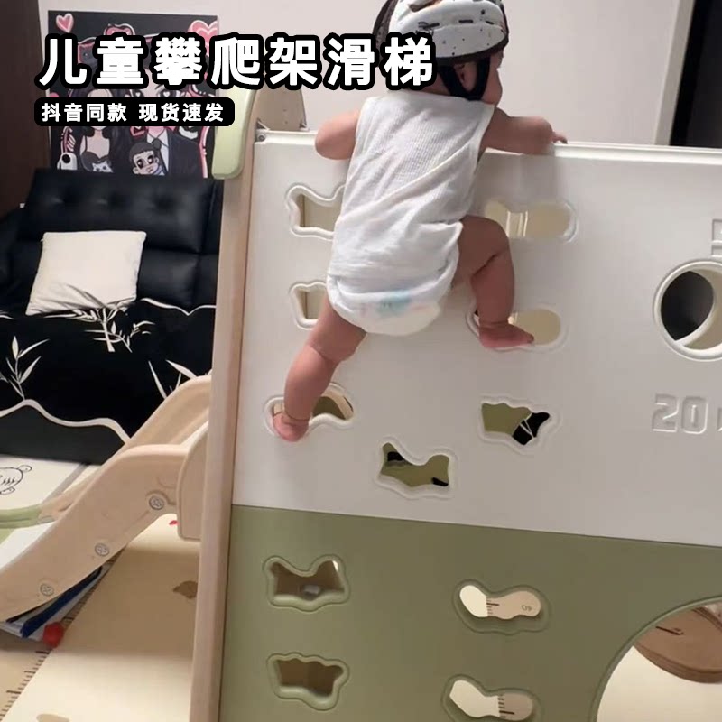 儿童攀爬架滑梯室内爬行