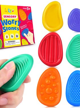 跨境新品Fidget Toys儿童感官石 儿童解压玩具柔软硅胶纹理担忧石