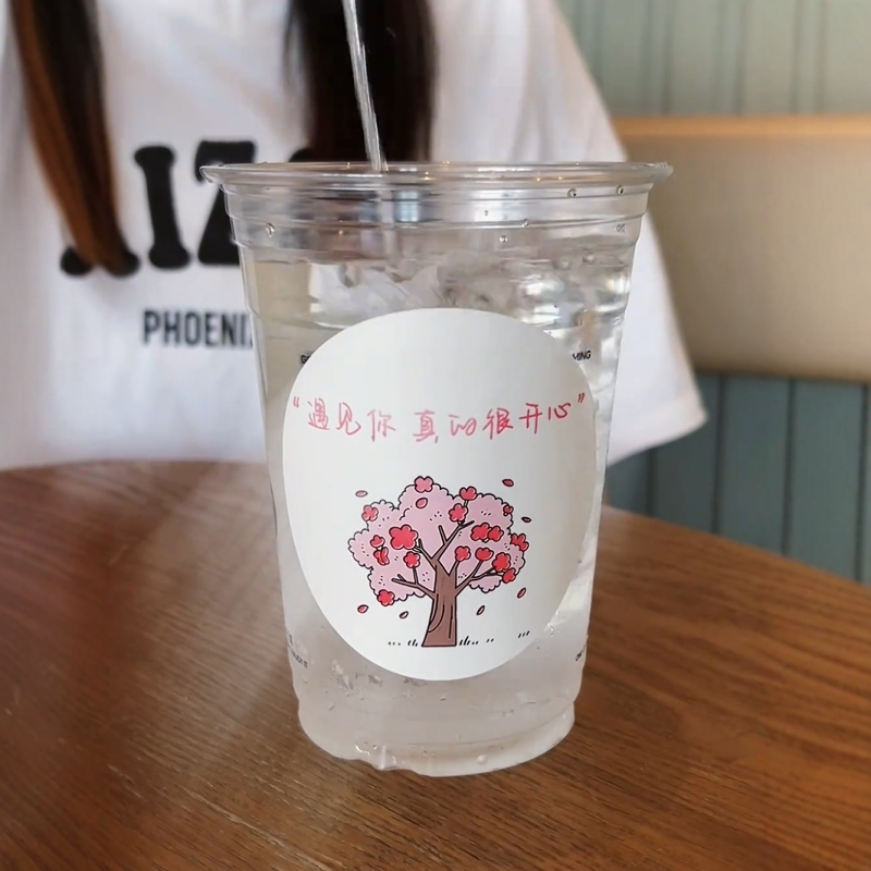 温变贴纸浪漫文字遇冷显
