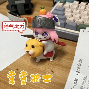 耄耋骑士doro手办玩偶桃乐丝哈基米创意汽车摆件公仔桌面装饰品