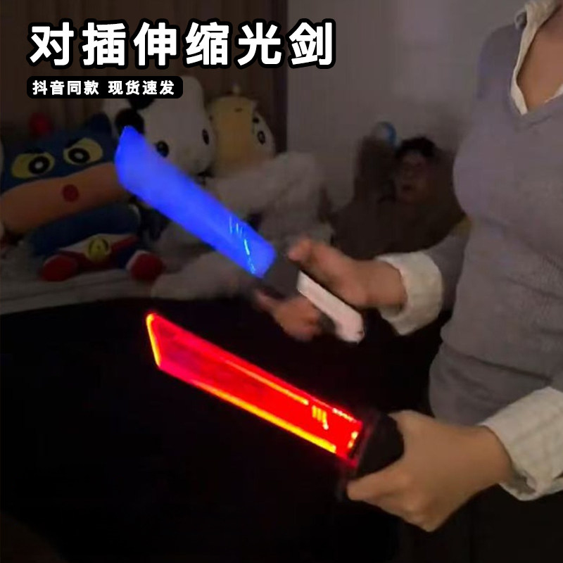 对插伸缩光剑双刀流激刃