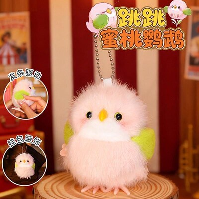 乐吉儿跳跳萌鸟仿真发条