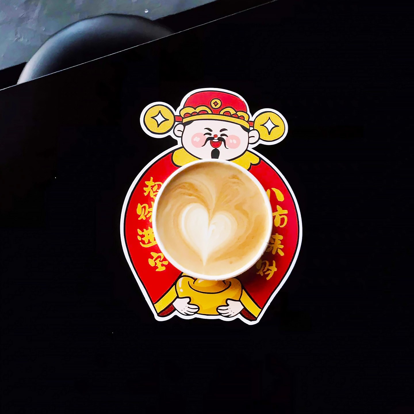 财神爷杯套奶茶杯圈咖啡