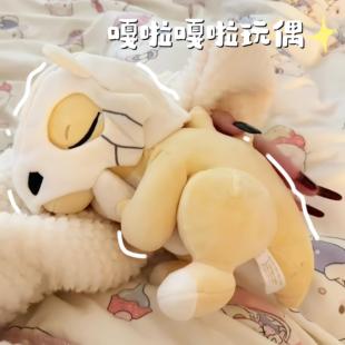 嘎啦嘎啦玩偶可爱睡眠抱枕卡拉卡拉玩偶公仔创意卡通睡姿毛绒玩具