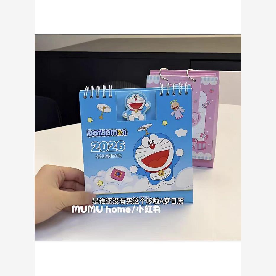 哆啦A梦台历2026马年可爱