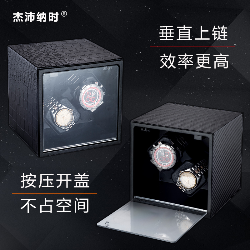 杰沛纳时摇表器自动上弦电动马达