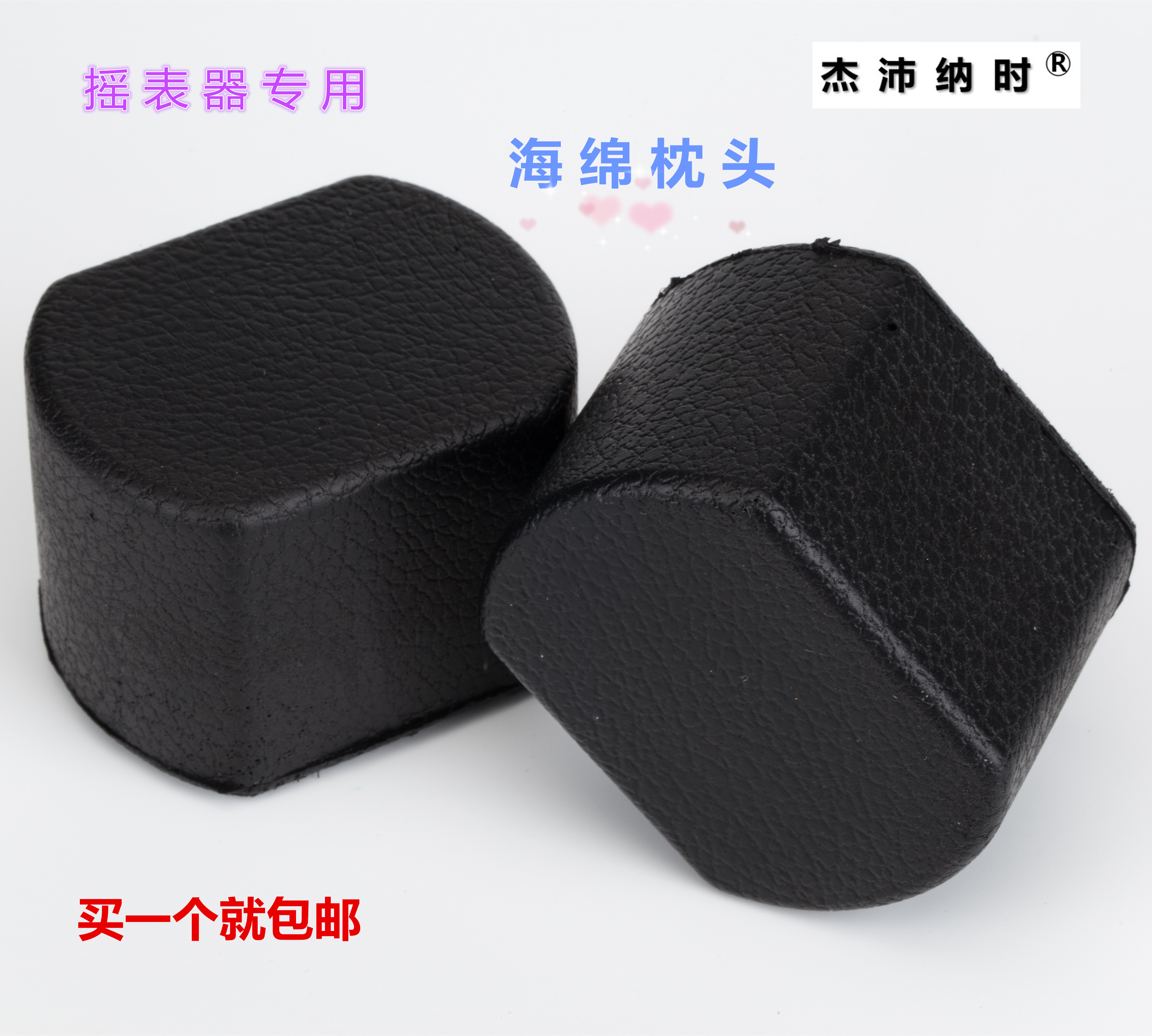 杰沛纳时自动上链手表手表盒