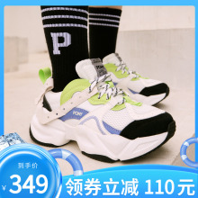 STAR飞船鞋 PONY波尼男鞋 NEW 女子夏休闲增高运动鞋 22U1NS03 老爹鞋