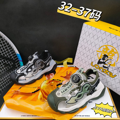 辛巴的荣耀夏季包头男童沙滩鞋