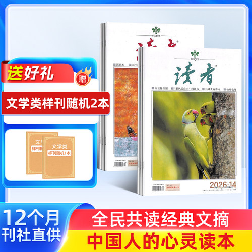心灵鸡汤 史诗传奇 浪漫美文