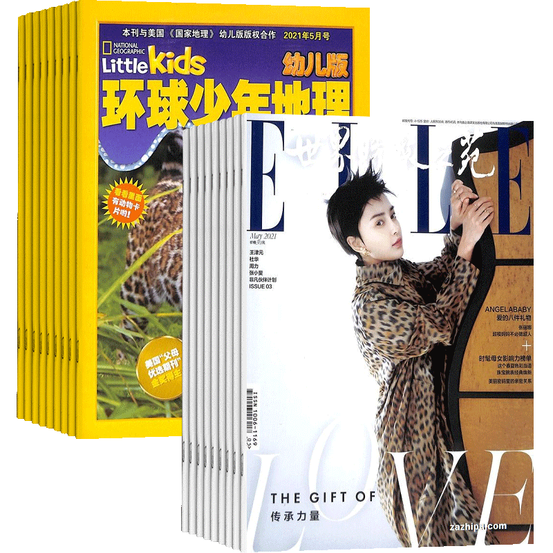 环球少年地理幼儿+世界时装之苑