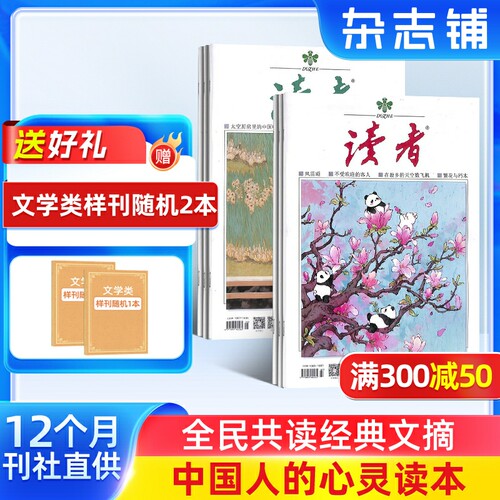 心灵鸡汤 史诗传奇 浪漫美文