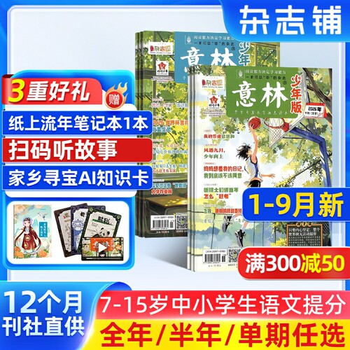 内容健康丰富 心灵的鸡汤
