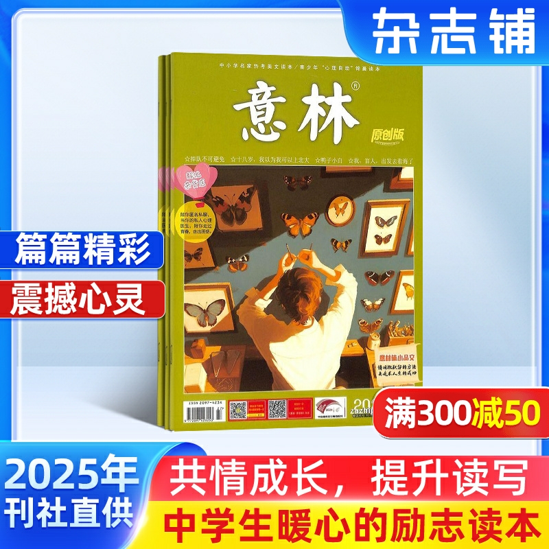 语言精练睿智 篇篇精彩