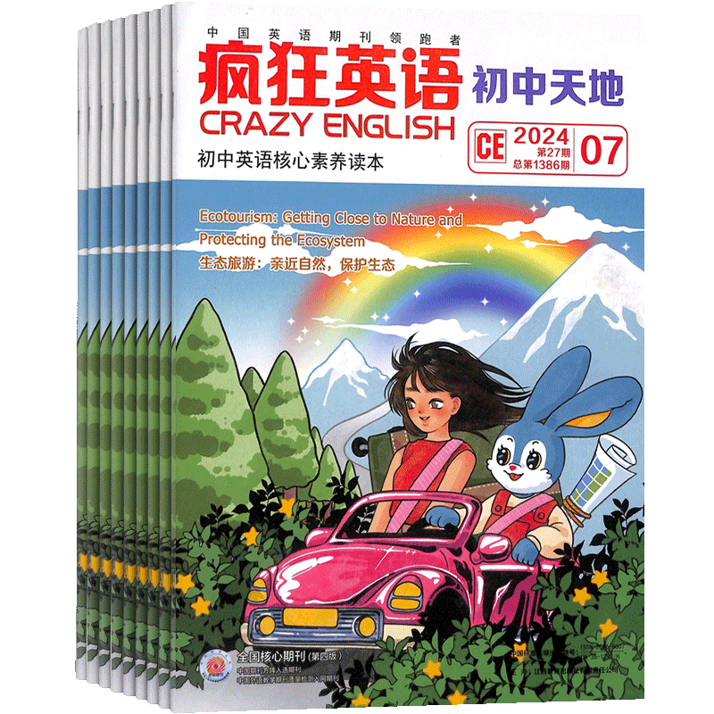 【单期现货包邮】 好奇号杂志 2026/2025年单期 Cricket Media版权 6-12岁小学生通识教育少儿科普百科启蒙童书 青少年科普 杂志铺