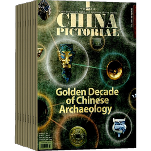 CHINA PICTORIAL 中国画报英文版杂志 2026年3月起订 共6期 杂志铺 商业文化经济生活 英文画报 英语期刊杂志 全年订阅