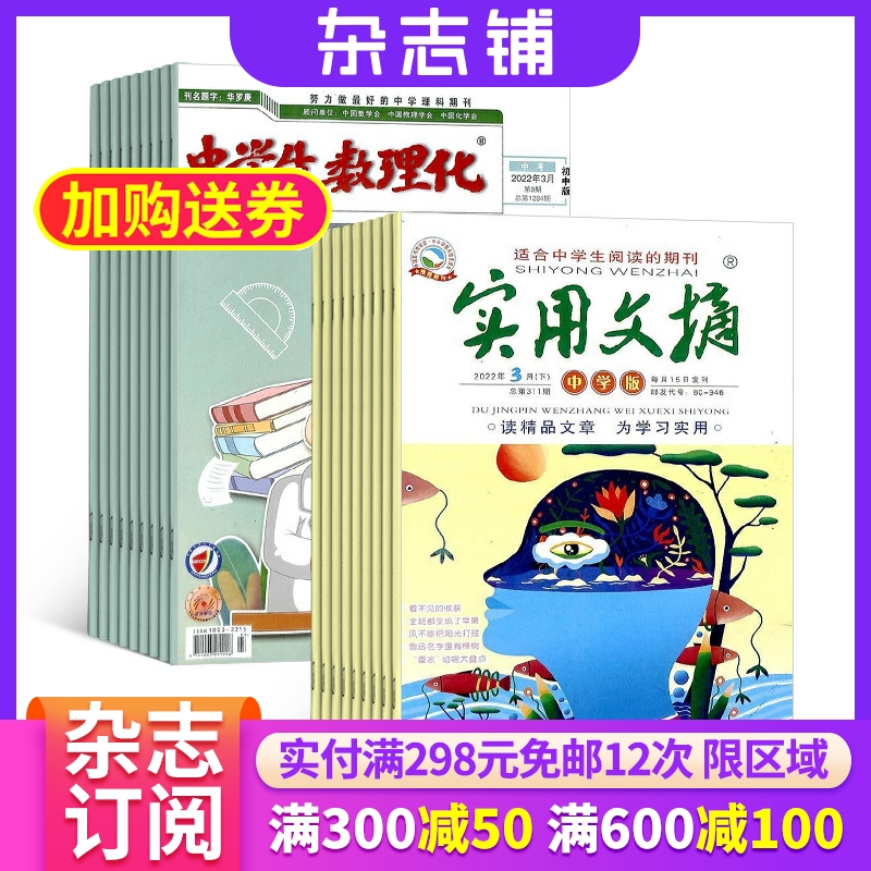 初中辅导 学习辅导