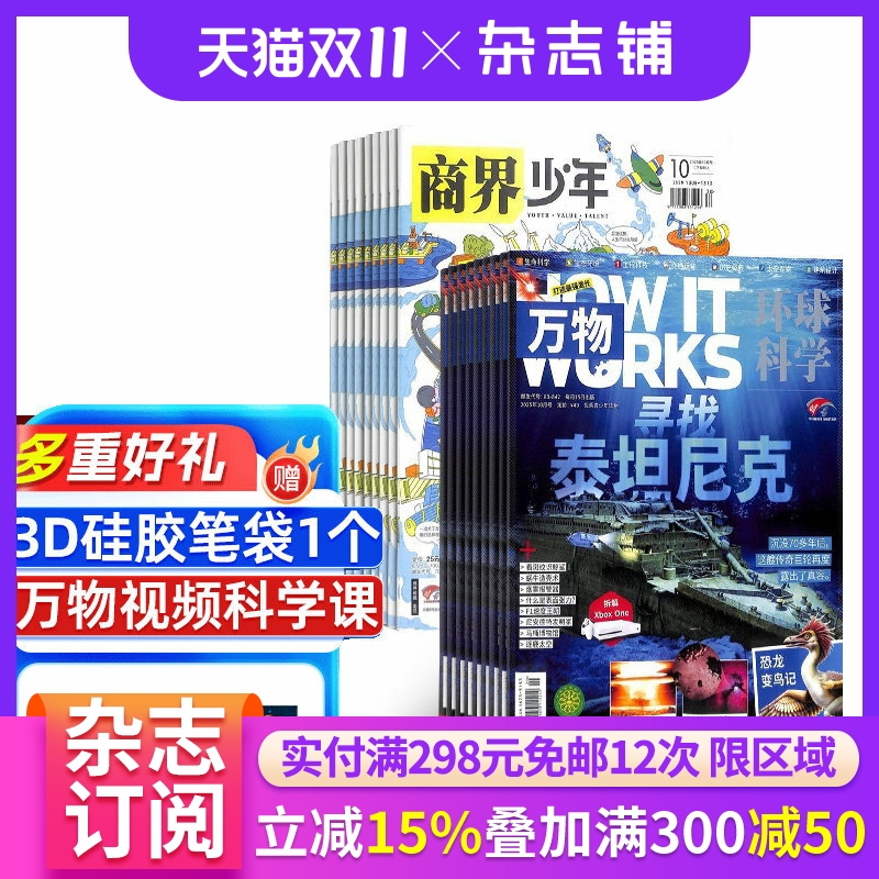 青少年课外阅读 少年财商素养启蒙