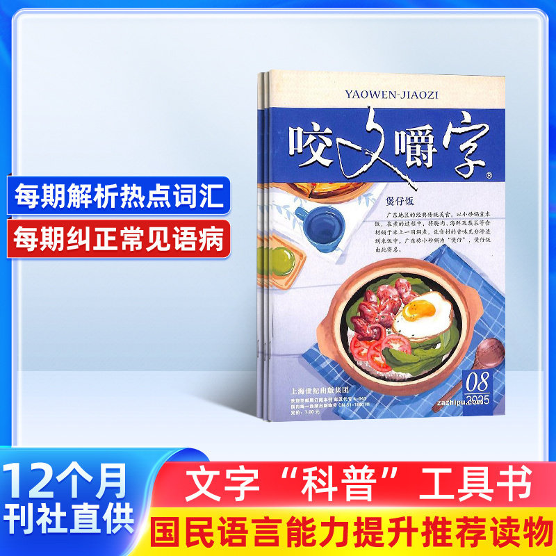 文化生活 文学创作 时尚休闲