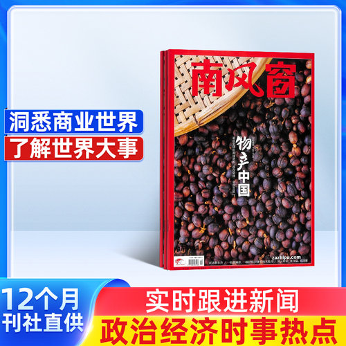 内容严肃深刻 视角独特敏锐