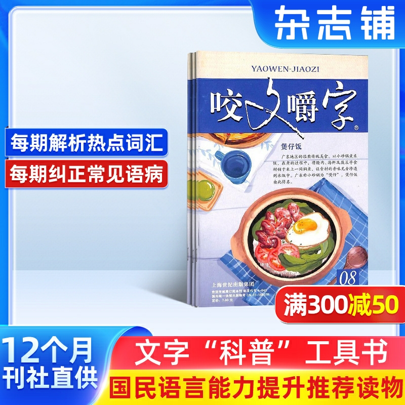 文化生活 文学创作 时尚休闲