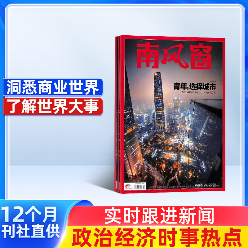 内容严肃深刻 视角独特敏锐