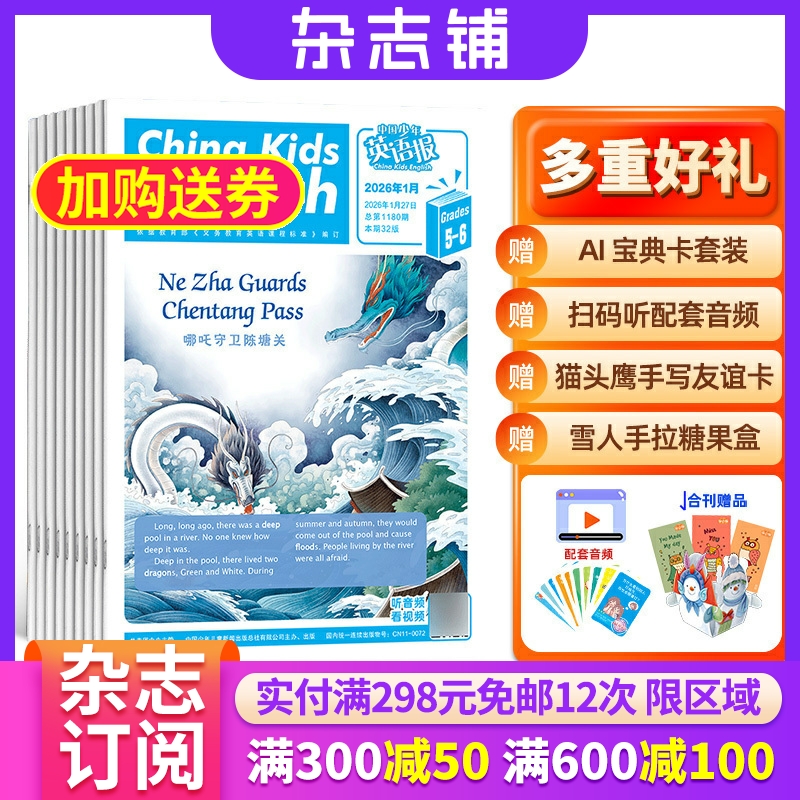 名师辅导 双语教育