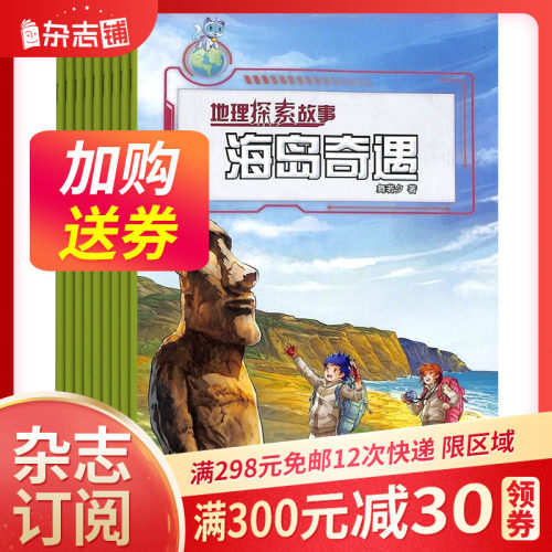 儿童教育格言价格 儿童教育格言图片 星期三 儿童教育格言价格 儿童教育格言图片 星期三