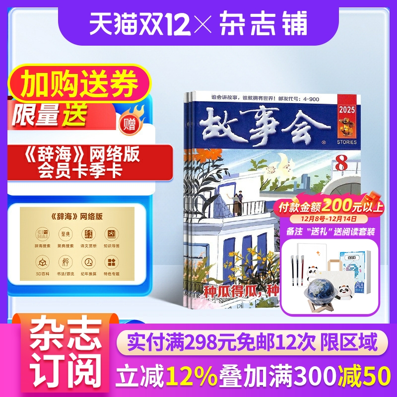 文学文摘 心灵鸡汤 品质生活