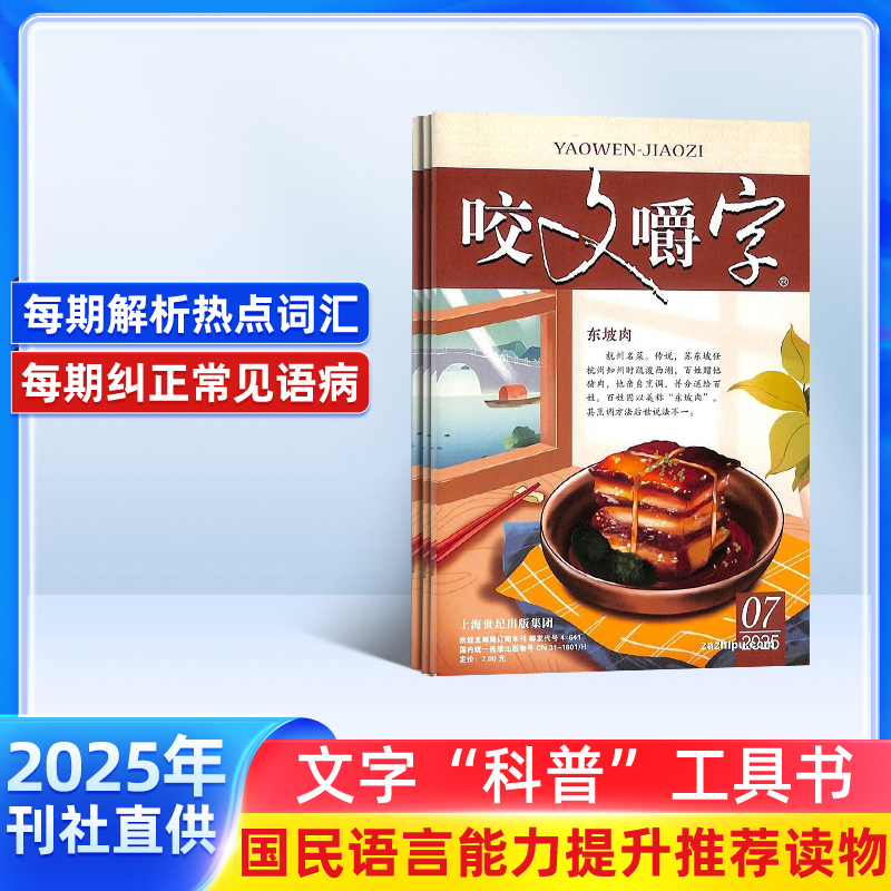 文化生活 文学创作 时尚休闲