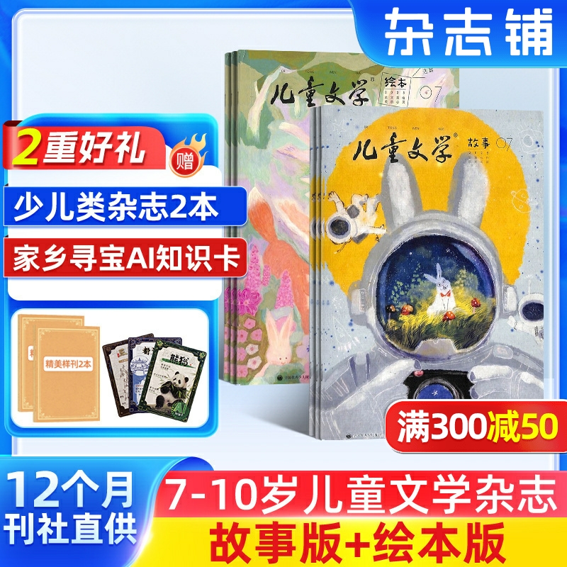 纯文学 提高写作水平 综合素质