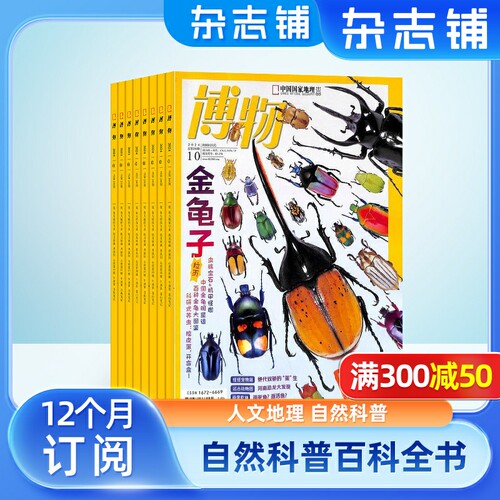 情感渗透 身心感悟自然 人与自然
