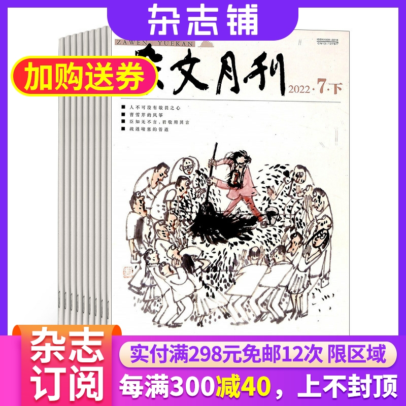 时代教育