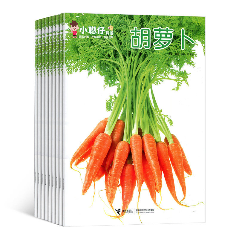 【包邮】小聪仔自然科普版杂志 2024年1月起订 1年共12期 杂志铺 少儿益智科普智力开发拓宽知识面科学探秘儿童课外阅读期刊属于什么档次？